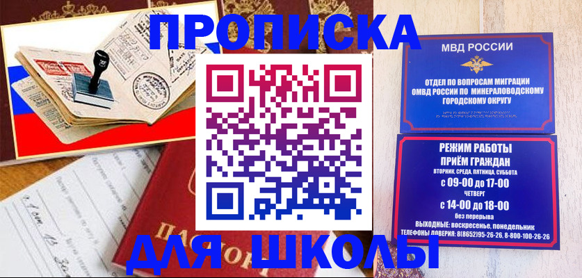 временная регистрация гарантия в Сясьстрое