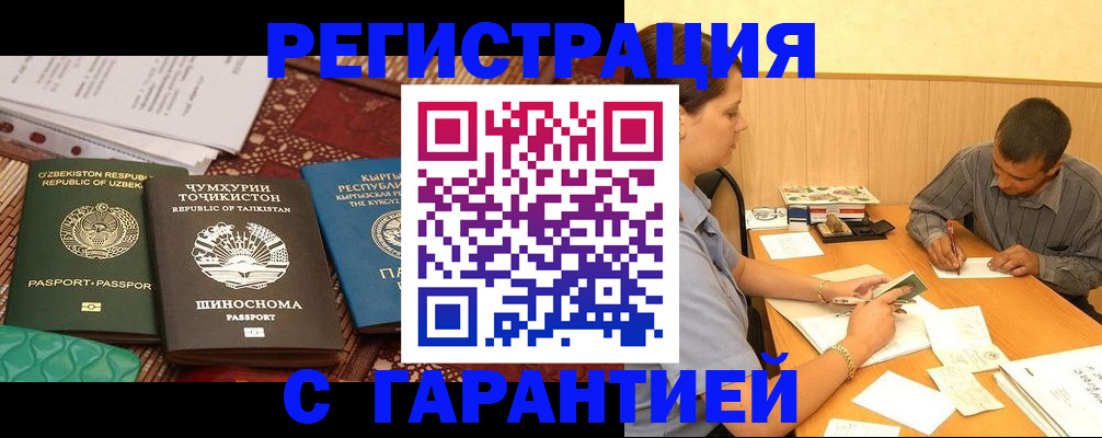 регистрация для дет. сада в Сясьстрое