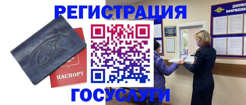 регистрация для школы в Сясьстрое