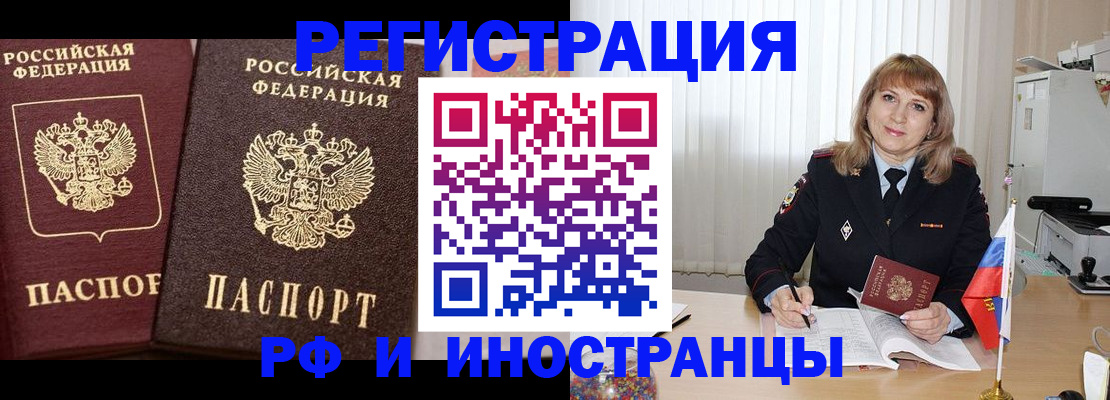купить прописку в Сясьстрое