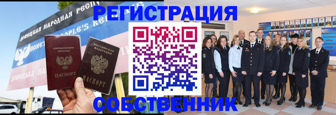 прописка в Сясьстрое